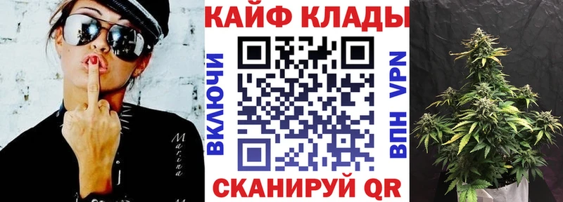 Купить наркотик аптеки Октябрьск COCAIN  A-PVP  Меф мяу мяу  Псилоцибиновые грибы  Конопля  KRAKEN ТОР  ГАШ 