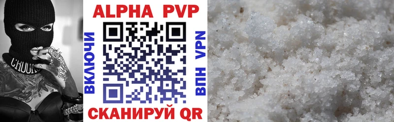 Alpha PVP мука гидра зеркало Октябрьск