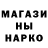 Кодеин напиток Lean (лин) Anton Sosnovskyi