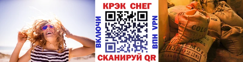 КОКАИН Перу Октябрьск