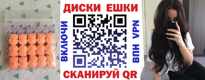 наркошоп  блэк спрут ссылка  Экстази диски  Октябрьск 
