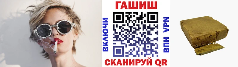 Гашиш Изолятор Октябрьск
