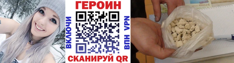 ГЕРОИН Афган Октябрьск