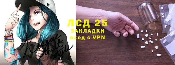 СК Балахна