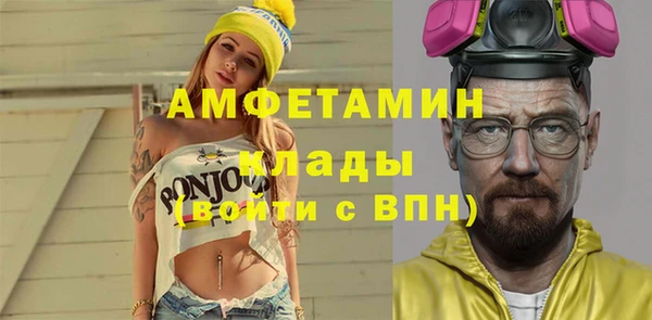 СК Балахна