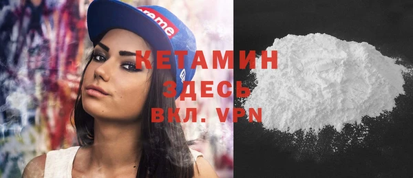 СК Балахна