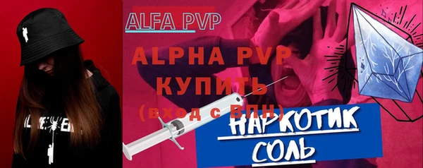 СК Балахна