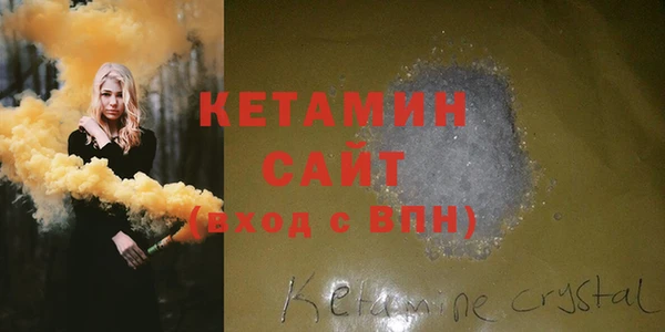 СК Балахна