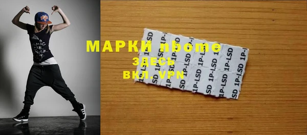 скорость mdpv Балабаново