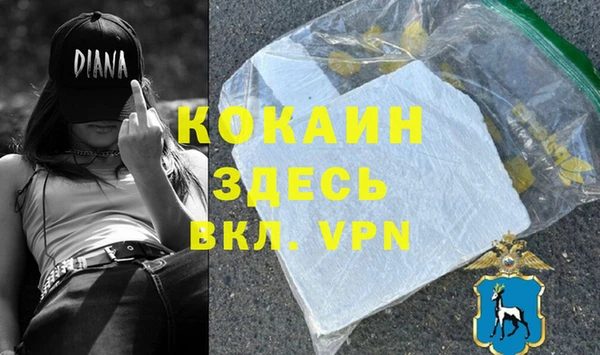 твердый Баксан