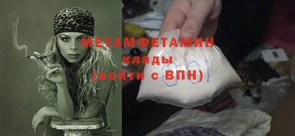 скорость mdpv Балабаново
