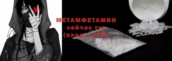 СК Балахна