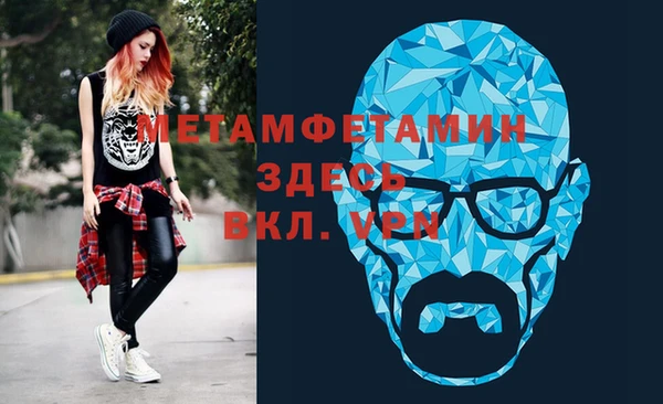 скорость mdpv Балабаново