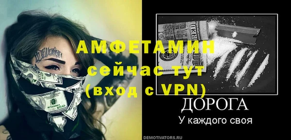 скорость mdpv Балабаново