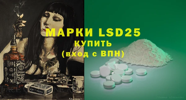 скорость mdpv Балабаново