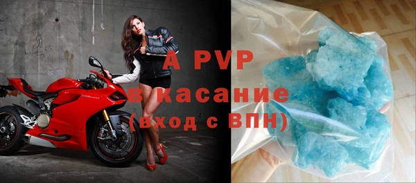 скорость mdpv Балабаново