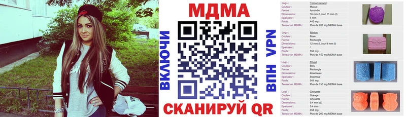 MDMA VHQ  мориарти формула  Октябрьск  купить закладку 
