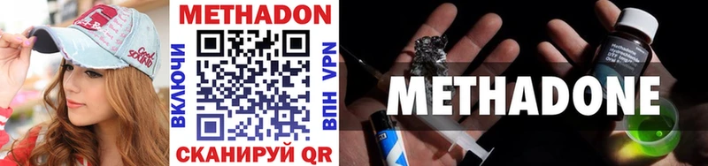 МЕТАДОН мёд  цены   kraken рабочий сайт  Октябрьск 